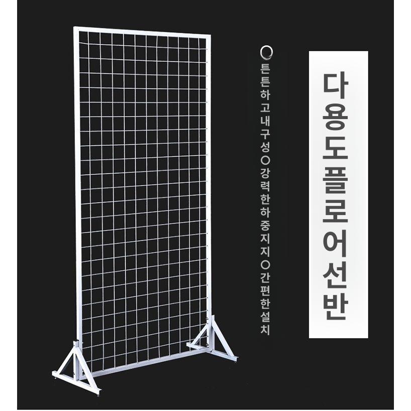 전시 선반 이동식 네트망 작품 거치대 가벽 파티션 그림 휀스 칸막이 스틸 디스플레이 - 상세 이미지 4