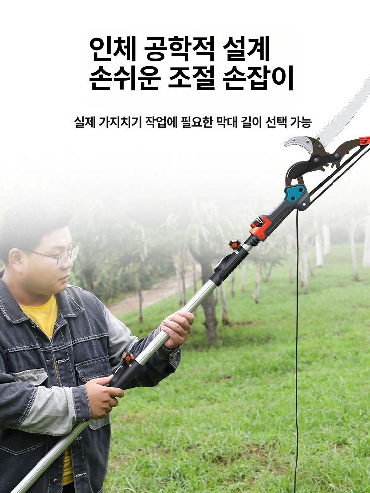 가지치기 고지가위 전정 장대 높은 나무 7m 정밀강 5배륜 원예 조경 전지 - 상세 이미지 3