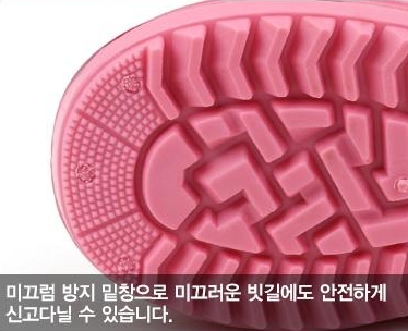 캐리 스트로베리 여아 레인부츠 어린이 미끄럼방지 장마 캐릭터 장화 이미지 7