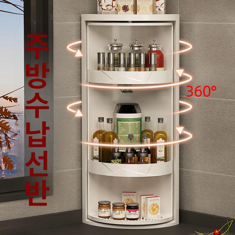 틈새 수납장 욕실 수납 회전 선반 정리함 책장 양념 화이트 3칸 - 상세 이미지 2