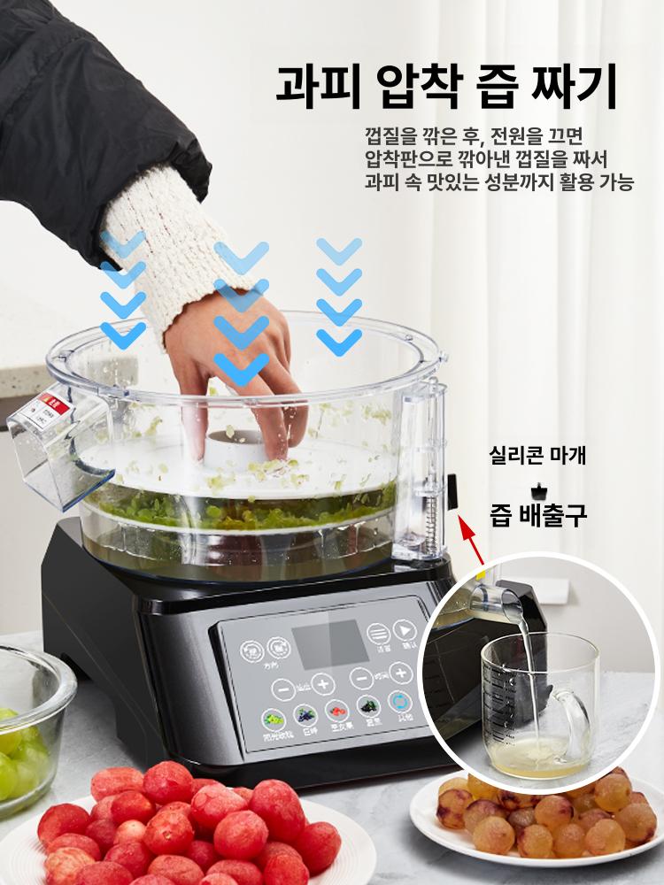 업소용 제거기 전자동 포도 토마토 감자 껍질 벗기는 회전식 가정용 박피 - 상세 이미지 2