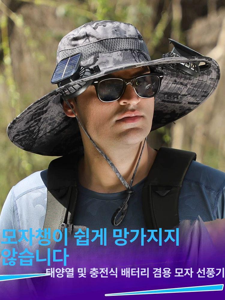 선풍기 모자 밭일 챙넓은 여름 농사용 햇빛 얼굴 가리개 쿨링 썬캡 농업용 작업모자 - 상세 이미지 2