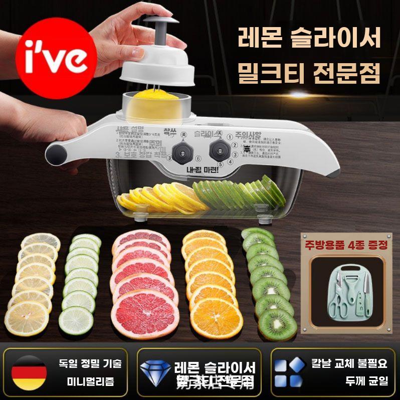 레몬슬라이서 야채 슬라이서 업소용 만능채칼 편썰기 레몬 슬라이서 - 칼날1 주방 4종 - 상세 이미지 2