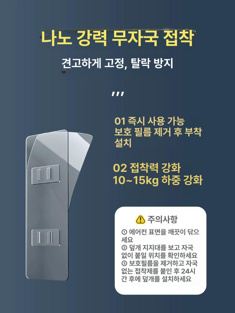 업소용 냉난방기 날개 가림막 에어컨 바람막이 커버 산업용 윈드가드 - 상세 이미지 4