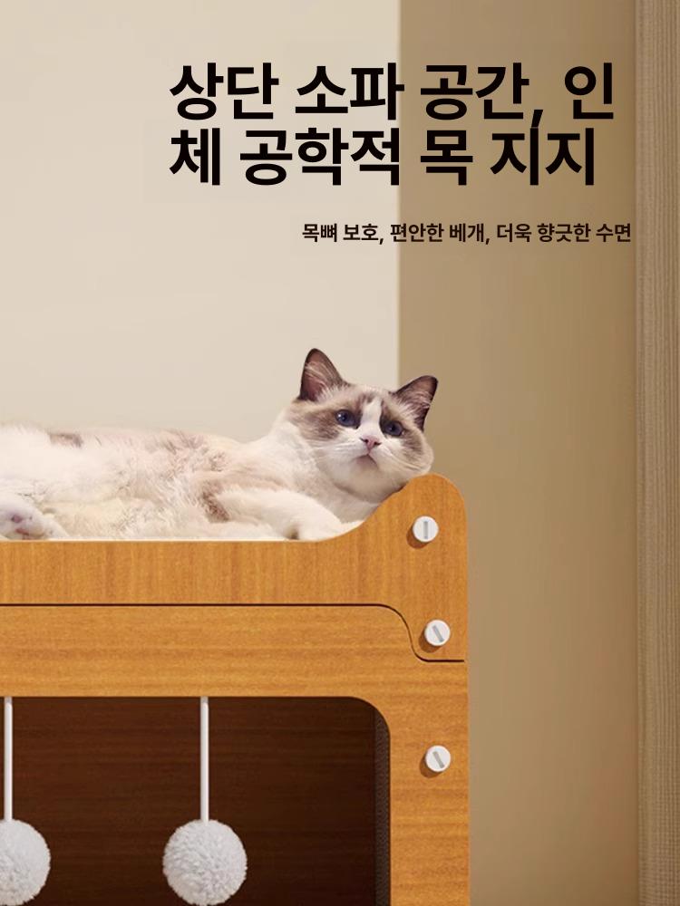 벙커 침대 고양이 놀이터 하우스 장난감 펜션 싱글 텐트 창문 동굴 매트 - 상세 이미지 4