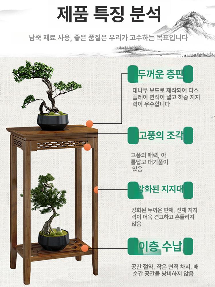 분재 선반 고급형 75cm 목재 화분대 원목 스탠드 철제 랙 수석용 인테리어 - 상세 이미지 4