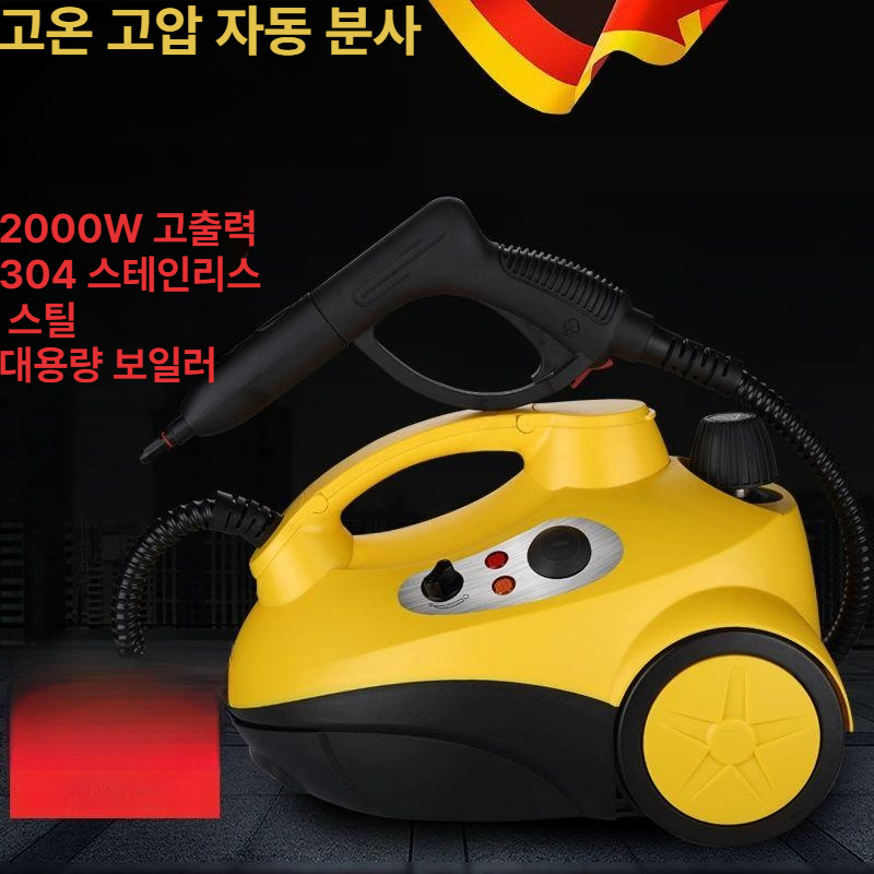 고압 스팀청소기 하수구 차량용 옐로우 세척기 고온 주방 기름때 제거기 - 상세 이미지 2