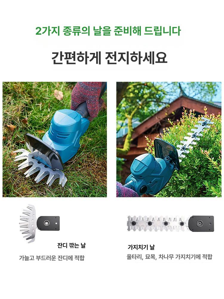 충전식 잔디깎이 소형 전기 무선 정원 가위 가정용 1시간 리튬 간편한 관리 - 상세 이미지 4