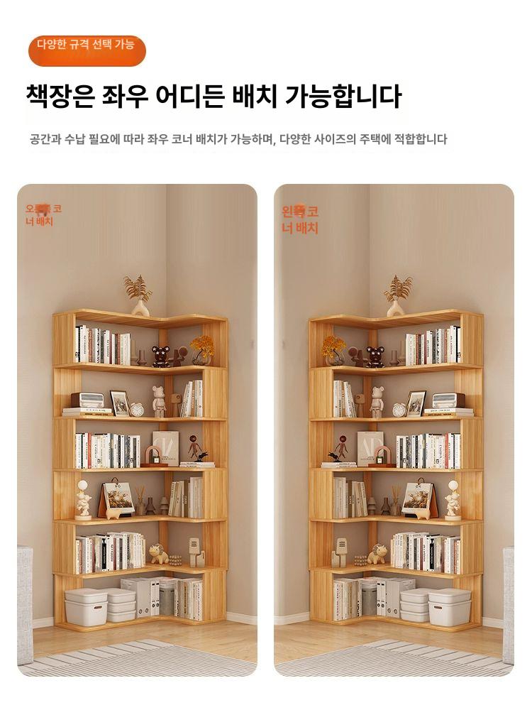 모서리책장 코너 수납장 장식장 거실 다용도 책꽂이 틈새 5단 코어 60x90 화이트 - 상세 이미지 3