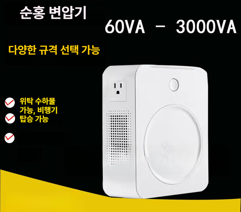 다운트랜스 소형 가정용 변압기 80w 110v 220v 200w 휴대용 다운 여행 전압 - 상세 이미지 2