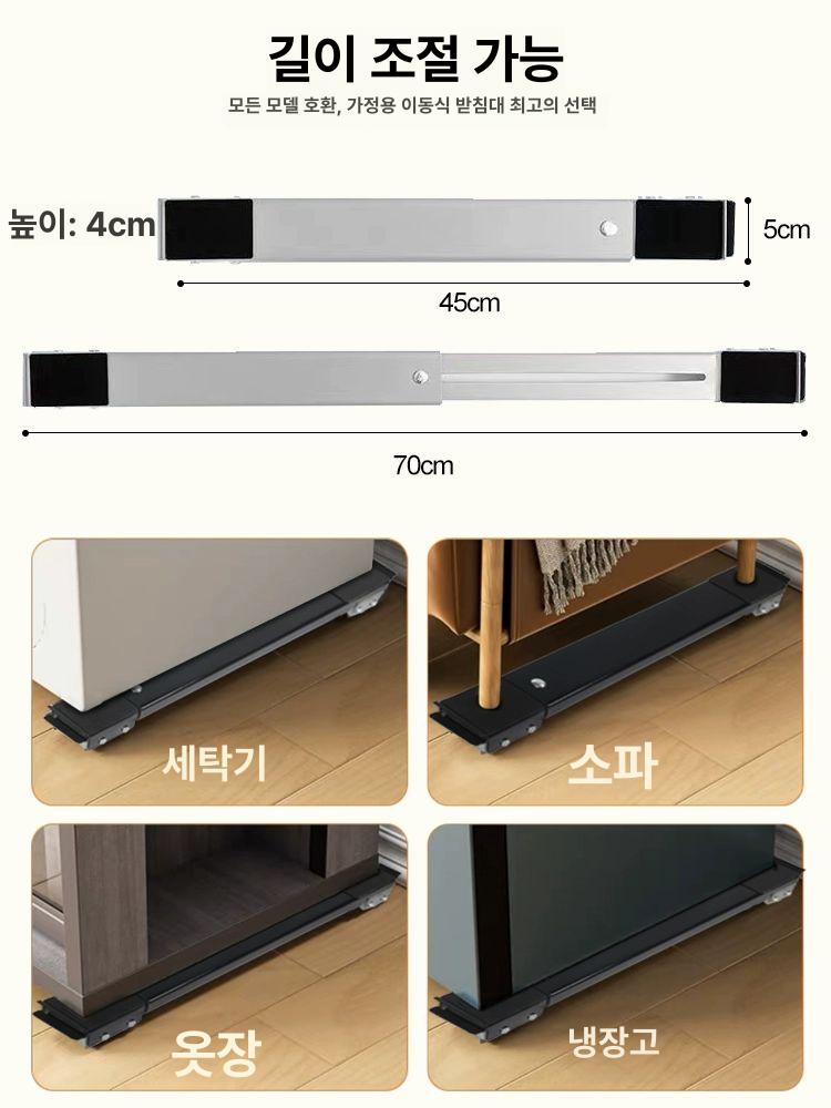 레일 이동 운반 냉장고 받침대 옮기는 휠 기구 스탠다드 화이트 휠 브레이크 없음 - 상세 이미지 4