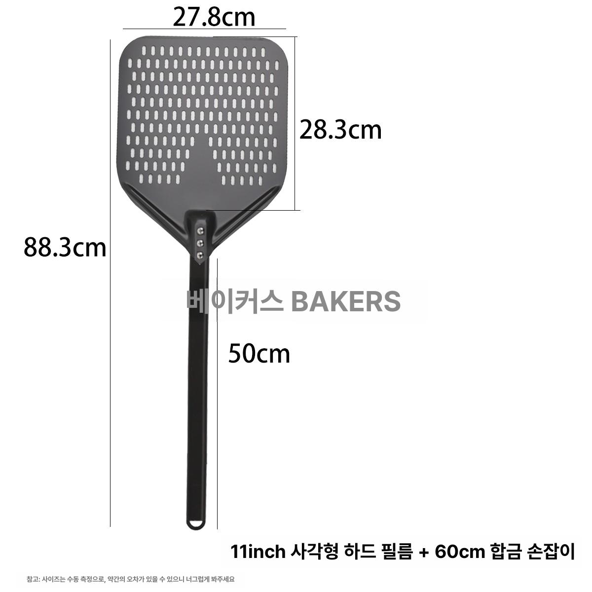 피자 패들 알루미늄 화덕 베이킹 오븐삽 이탈리안 주방용품 대형 - 상세 이미지 2