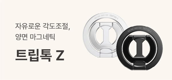 휴대용분유포트 히팅텀블러 여행용 무선 전기포트 판매처 상세 정보 이미지 4