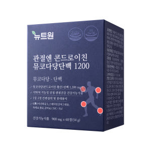 관절엔 콘드로이친 1200 뮤코다당단백 뉴트원 관절 연골 60정, 1개 맛있게 먹은 솔직 후기 - 상품 이미지 4