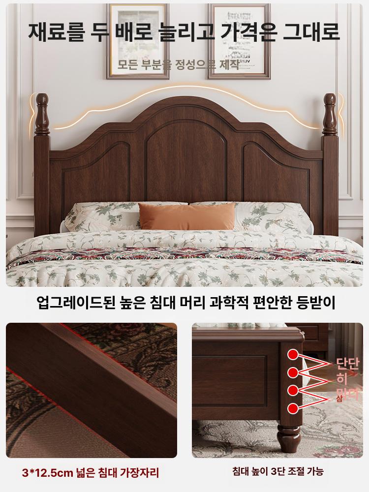 엔틱 침대프레임 원목 침대틀 안방 부부 조립식 가구 침대 빈티지 더블 서랍 1500mm x 2000mm - 상세 이미지 3