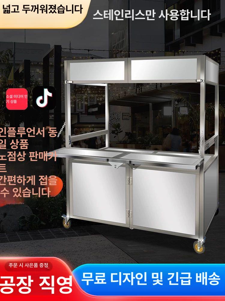 가판대 접이식 매대 스테인리스 부스 이동형 소형 야시장 행사용 원목 - 상세 이미지 3