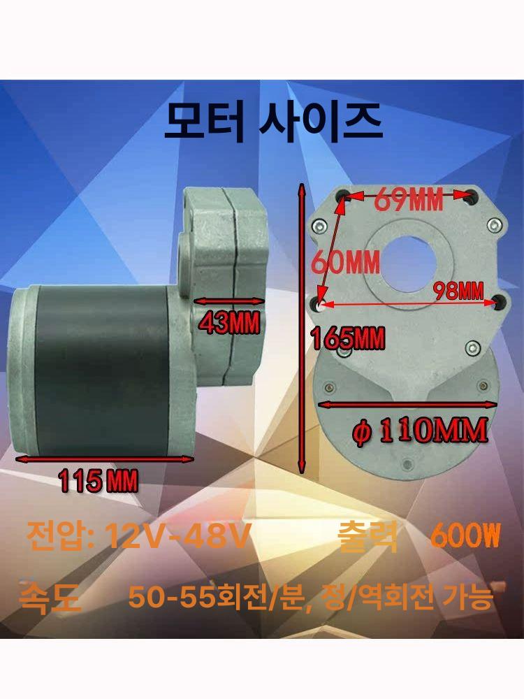 dc 감속모터 12v 800w 농기구 액추에이터 롤러 이중 토크 웜 고토크 저속 - 상세 이미지 4