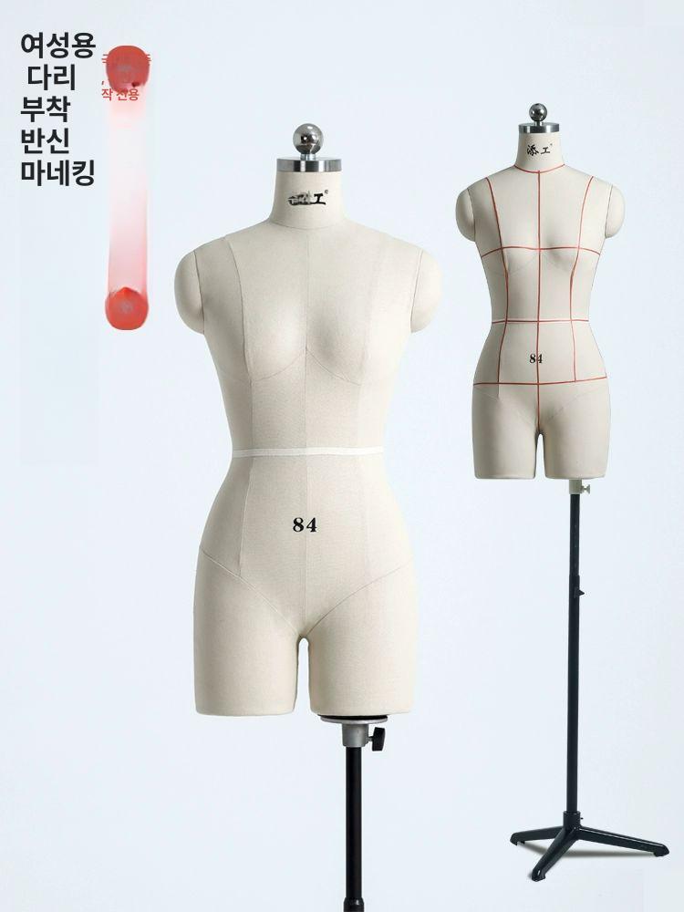 의상 마네킹 여성 상반신 드레이핑 피팅 패턴제작 재단용 토르소 디자인 - 상세 이미지 2
