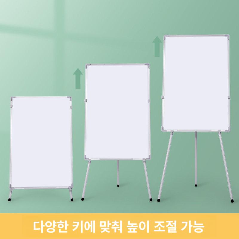 이동식 화이트보드 접이식 스탠드 대형 칠판 메모보드 가정용 사무용 폴딩형 게시판 - 상세 이미지 4