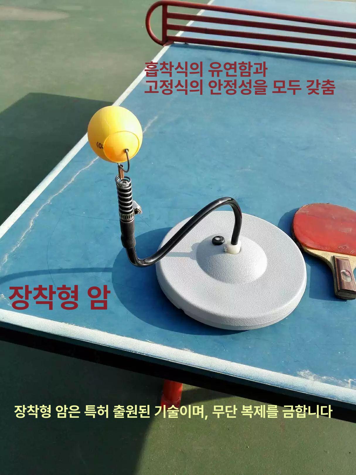 탁구훈련장비 연습장비 기계 스핀 이동식 서브 중장형 - 상세 이미지 2