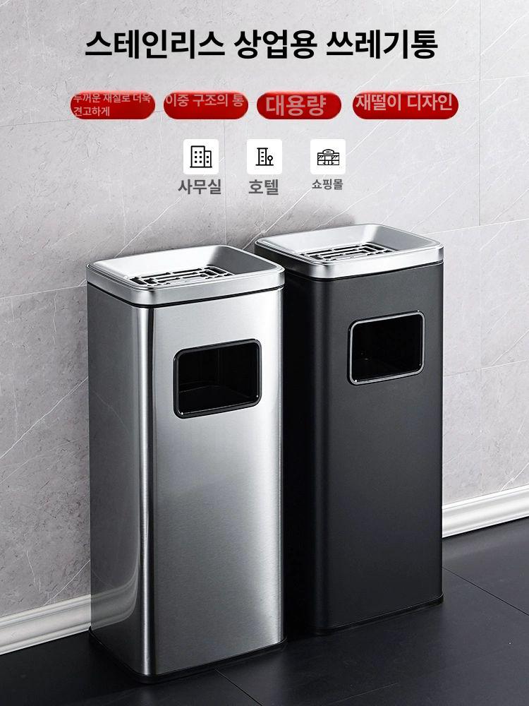 흡연구역 쓰레기통 업소용 대형 야외 키친 재떨이 스테인리스 의자 풀빌라 꽁초 수거 - 상세 이미지 5