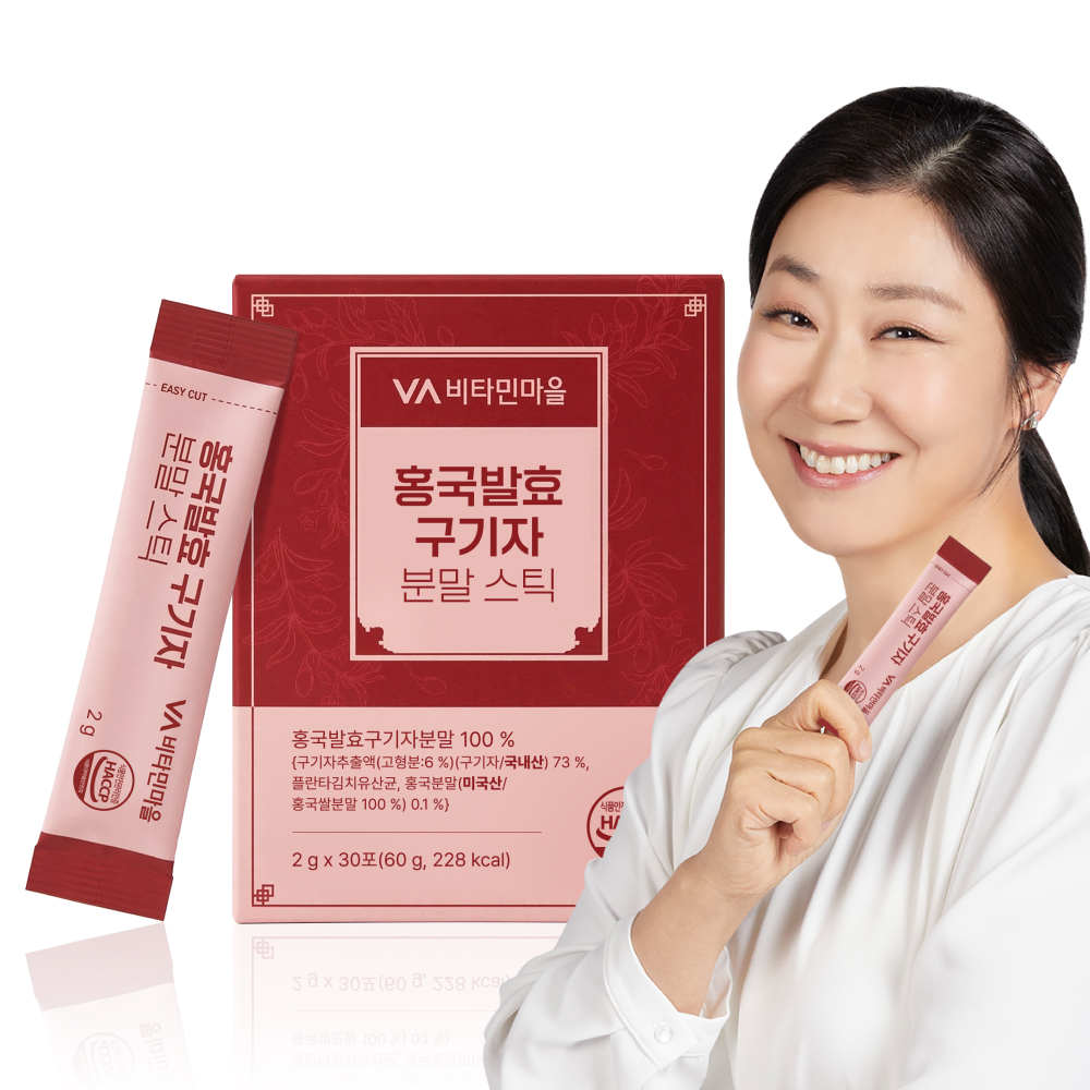 [1개월분] 비타민마을 홍국발효 청양 구기자 분말스틱 30포, 1개 제품 이미지