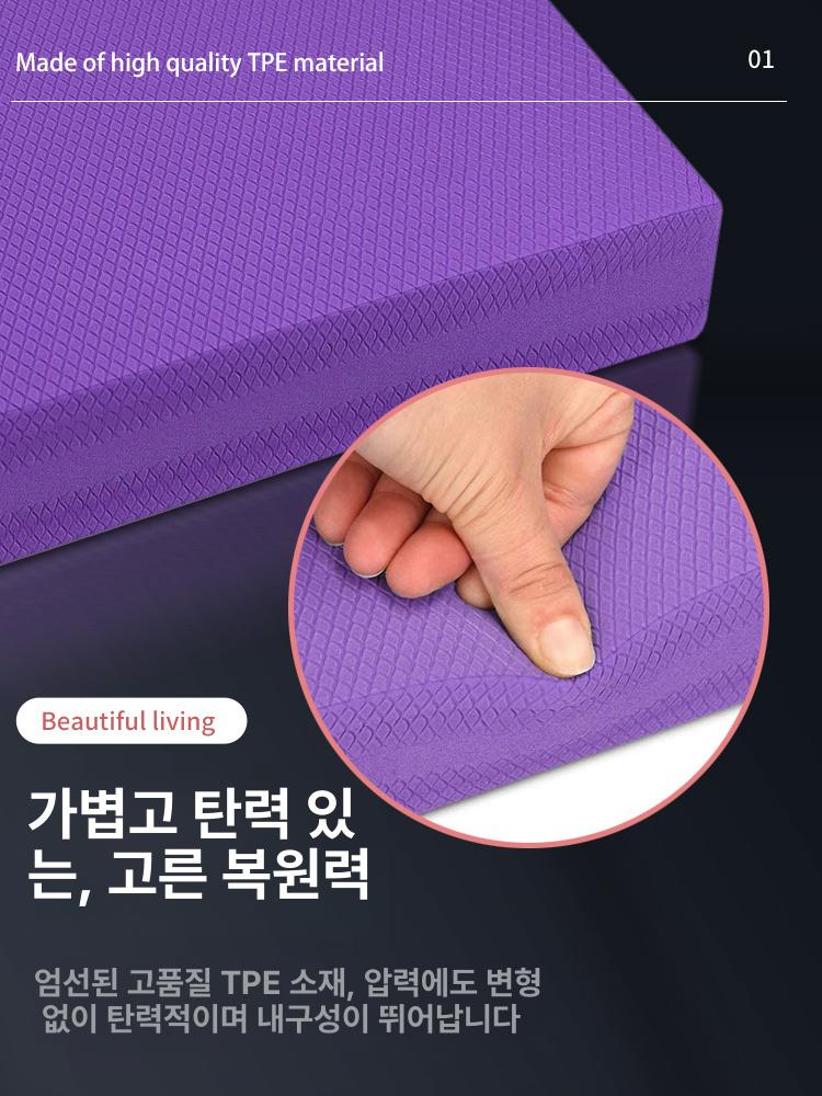 요가 무릎 매트 밸런스 홈트 피트니스 쿠션 깔판 패드 소형 손목 스트레칭 두꺼운운동매트 - 상세 이미지 3