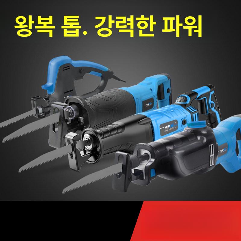미니 전기톱 절단기 목공 유선 무선 금속 파이프 목재 절삭 공구 - 상세 이미지 2