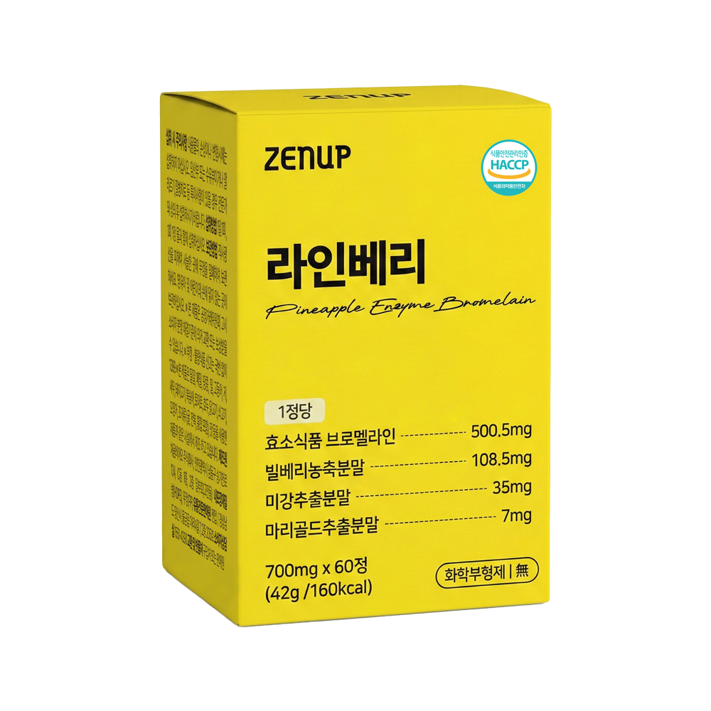 젠업 브로멜라인 라인베리 빌베리 파인애플 효소 마리골드 루테인 60정, 1개 제품 이미지