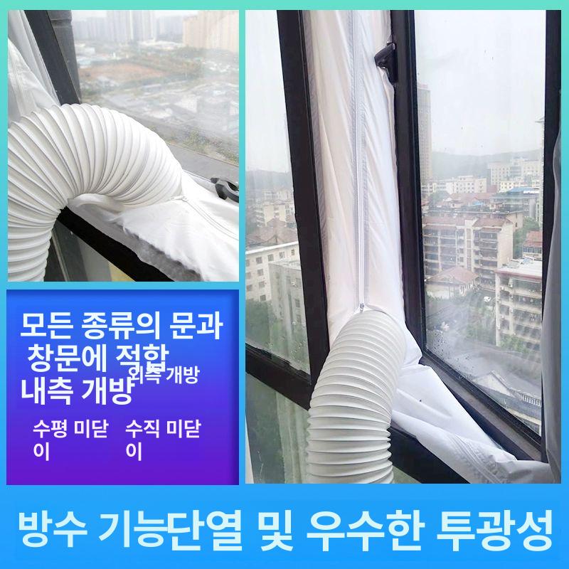 좌회전 커넥터 듀얼덕트 구멍 호스 슬라이딩 연결 쌍관 막이 - 상세 이미지 2