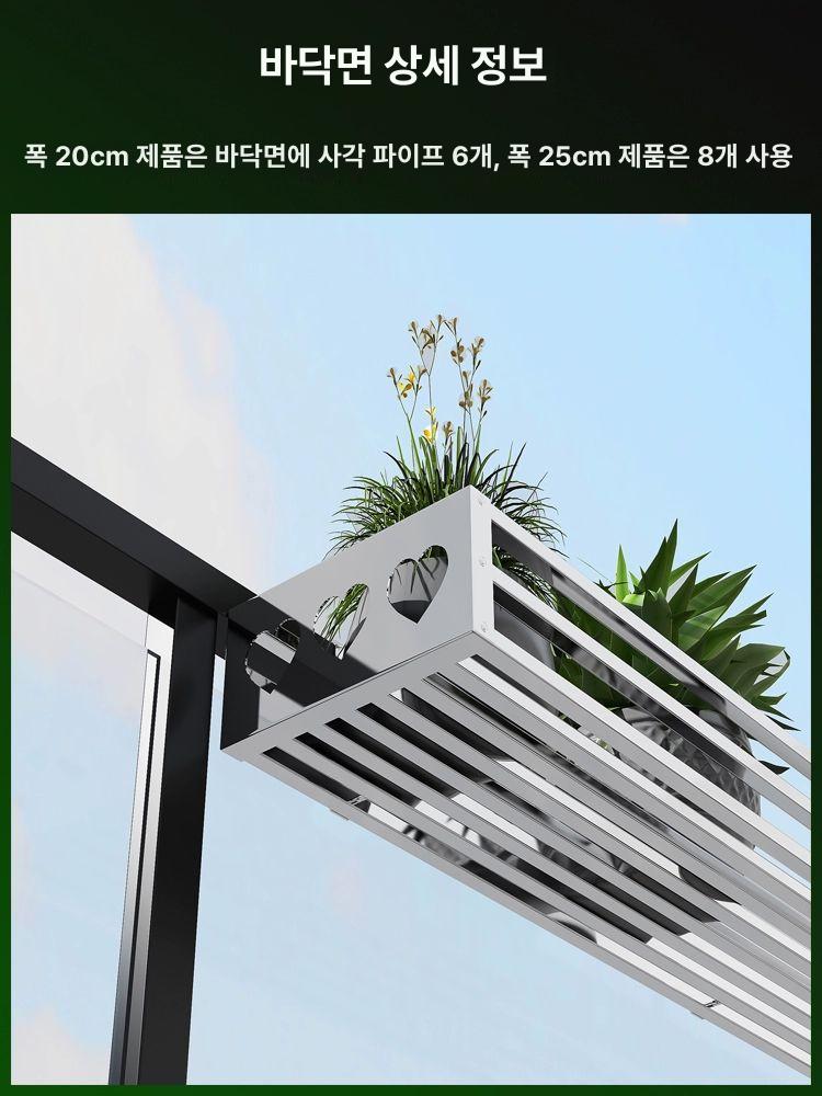화분 선반 베란다 스테인리스 다육식물 거치대 창가 발코니용 - 상세 이미지 5