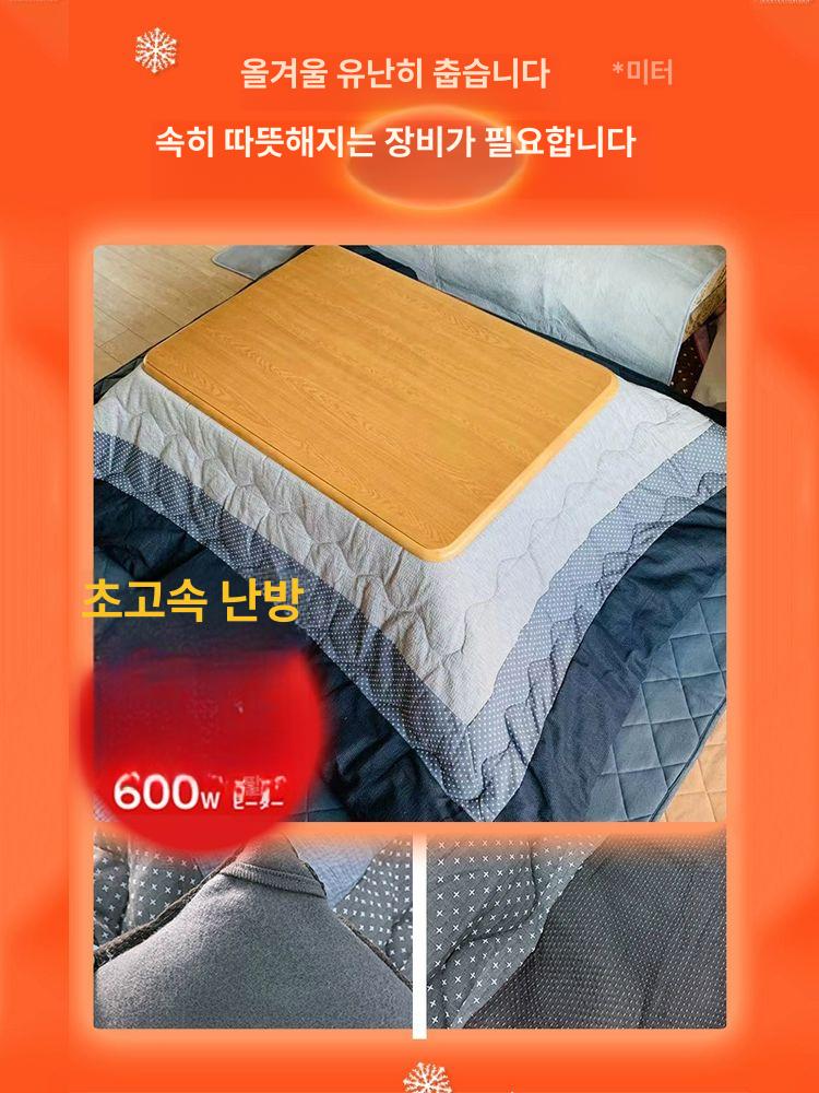 난방 테이블세트 코타츠 히터 식탁 사각 이불 커버 접이식 온열 온상 - 상세 이미지 2