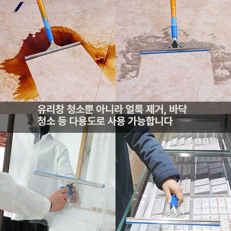 유리창 청소기 고층 샷시 닦이 밀대 외벽 건물용 5.5m 티타늄 합금 장대형 - 상세 이미지 2