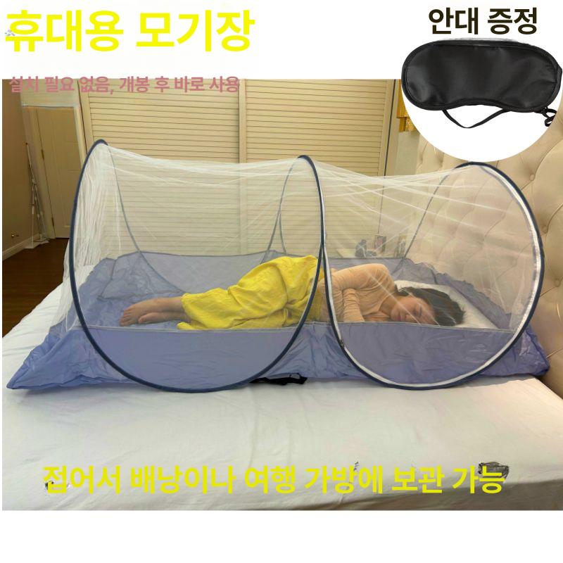 폴딩 모기장 미니 원터치 침실 싱글 방충망 텐트형 포터블 접이식 침대용 - 상세 이미지 3