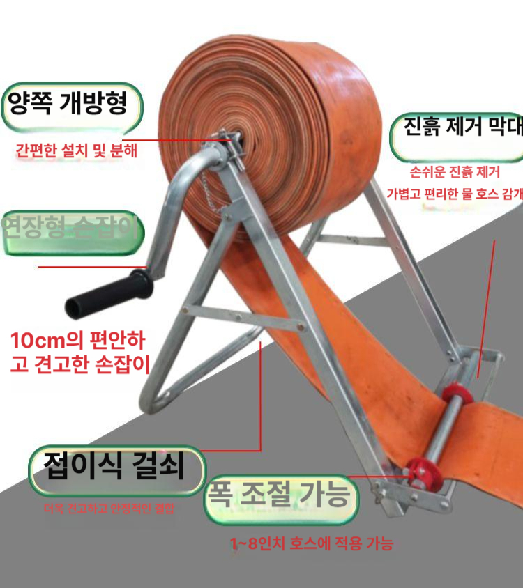 농사용 호스릴 관수 권치기 파이프 감개 줄정리 돌림판 바닥형 100m - 상세 이미지 3