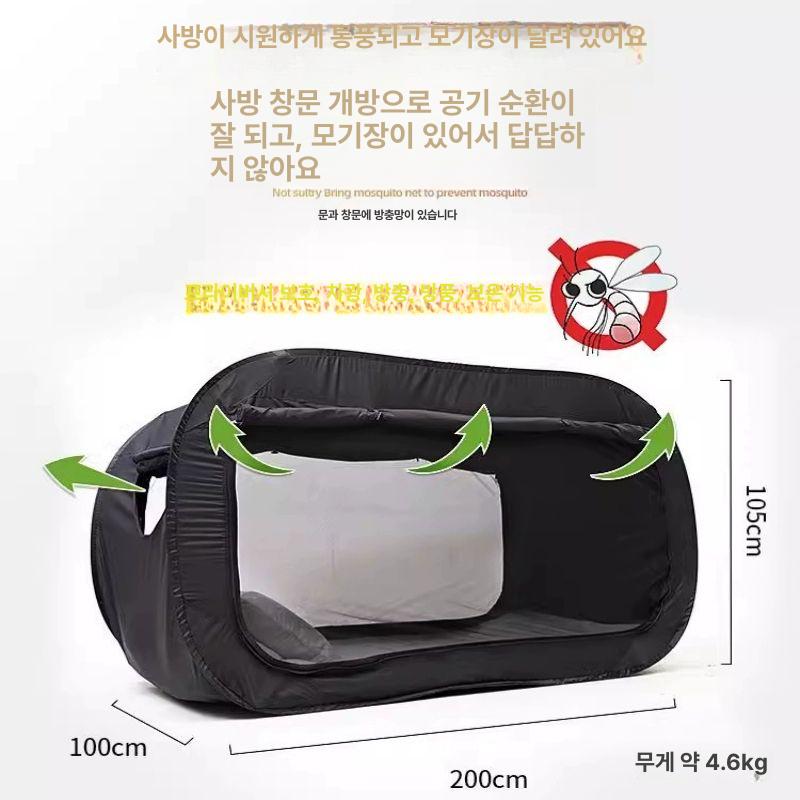 개인 텐트 1인용 난방 암막 접이식 실내 보온 방한 커튼 우풍 모기장 원룸 화이트 - 상세 이미지 2