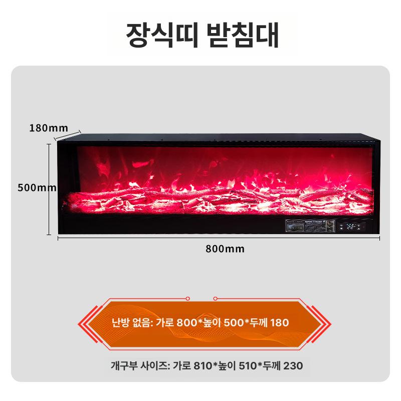 대형 벽난로 무드등 실내 LED 리얼 불꽃 장작 인테리어 벽걸이 탁상용 감성 불멍 가짜불 800mmx400mm 이미지 7