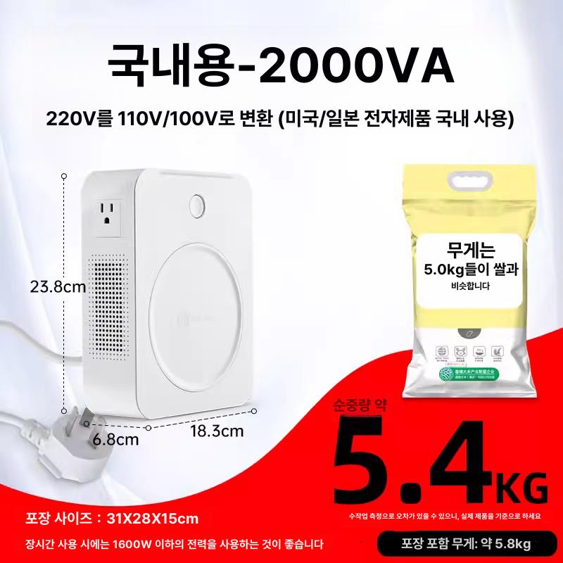 다운트랜스 소형 가정용 변압기 80w 110v 220v 200w 휴대용 다운 여행 전압 - 상세 이미지 5