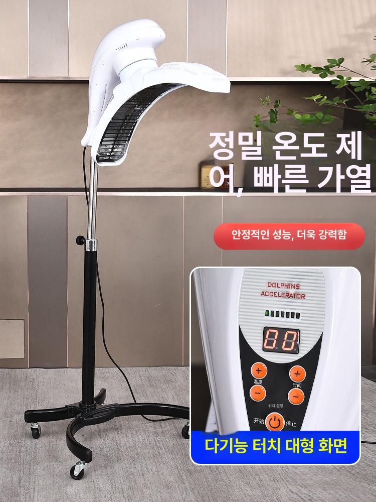 미용실 열기구 헤어 파마 히팅기 미용열기구 열펌기계 기 스탠드형 살롱 열기계 열처리 - 상세 이미지 5