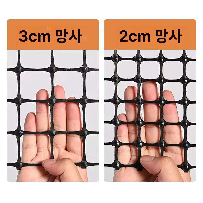 보강토 그리드 망 플라스틱 메쉬 휀스 노반 그물 공사 2.0 1.0m 3cm 구멍 35m - 상세 이미지 3