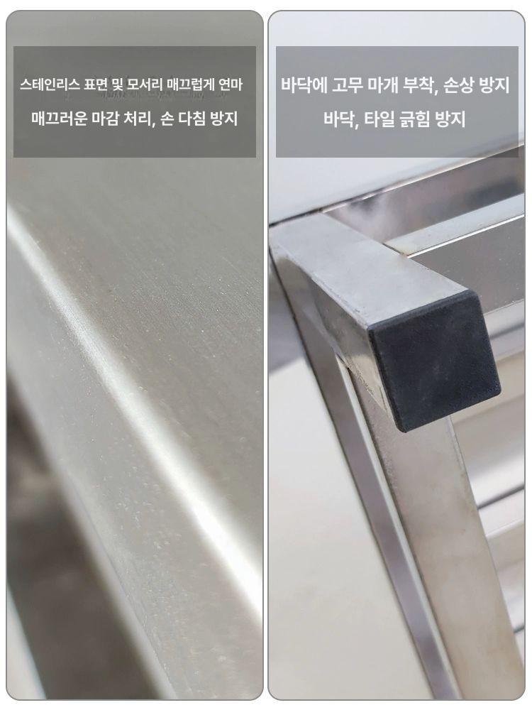 주방 받침대 낮은 스테인리스 다이 작업 선반 거치 정리 바닥용 - 상세 이미지 3