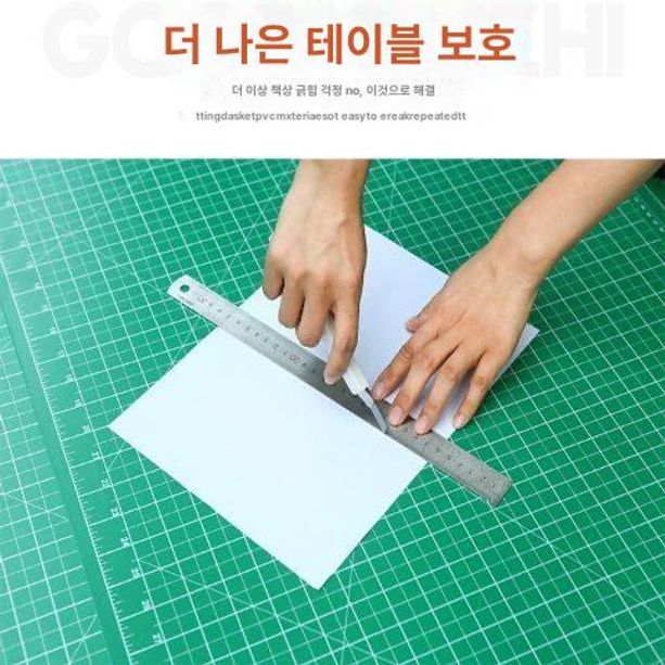 커팅매트 재단판 고무판 칼질판 작업판 셀프힐링 컷팅판 45x120cm 블루 민트그린 - 상세 이미지 5