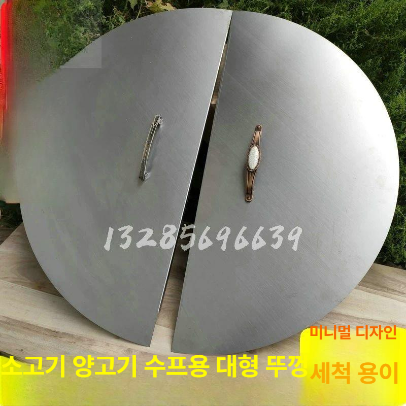 대용량 가마솥 대형 뚜껑 무쇠 화덕솥 스테인리스 불판 주물솥 캠핑 - 상세 이미지 2