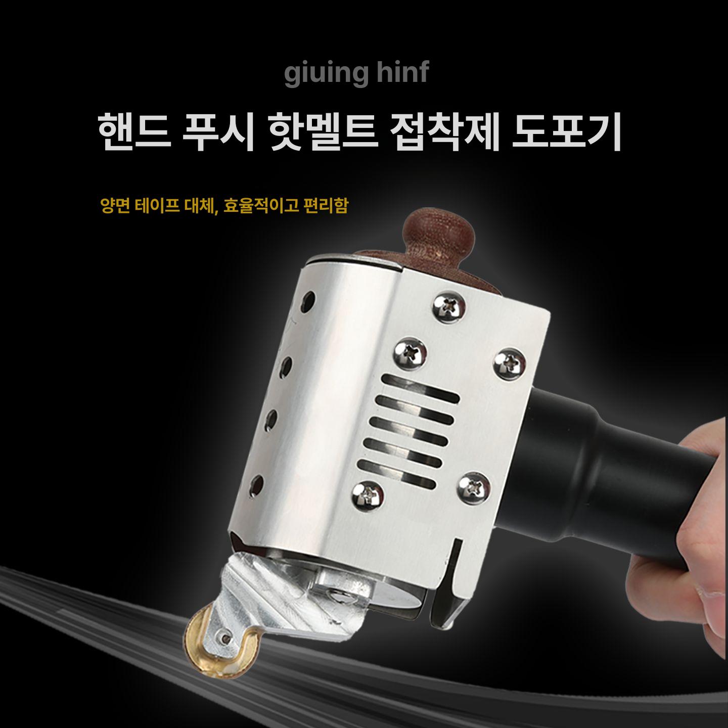 에폭시 디스펜서 접착 기계 핫멜트 도포기 핸드 푸시 토출기 주사기 록타이트 실리콘 - 상세 이미지 2