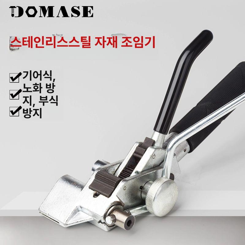 배관 밴딩기 스테인리스 호스 클램프 조이기 벤더 파이프 체결공구 - 상세 이미지 5