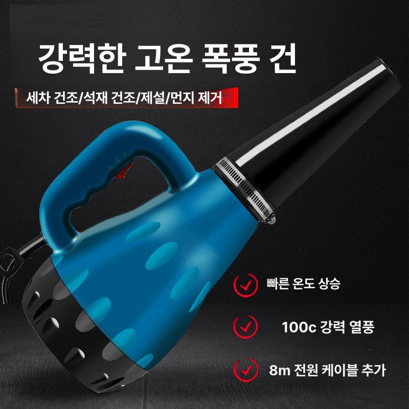 공업용 열풍기 산업용 디지털 히트건 벽걸이 난방기 대형 전기드라이어 - 상세 이미지 2