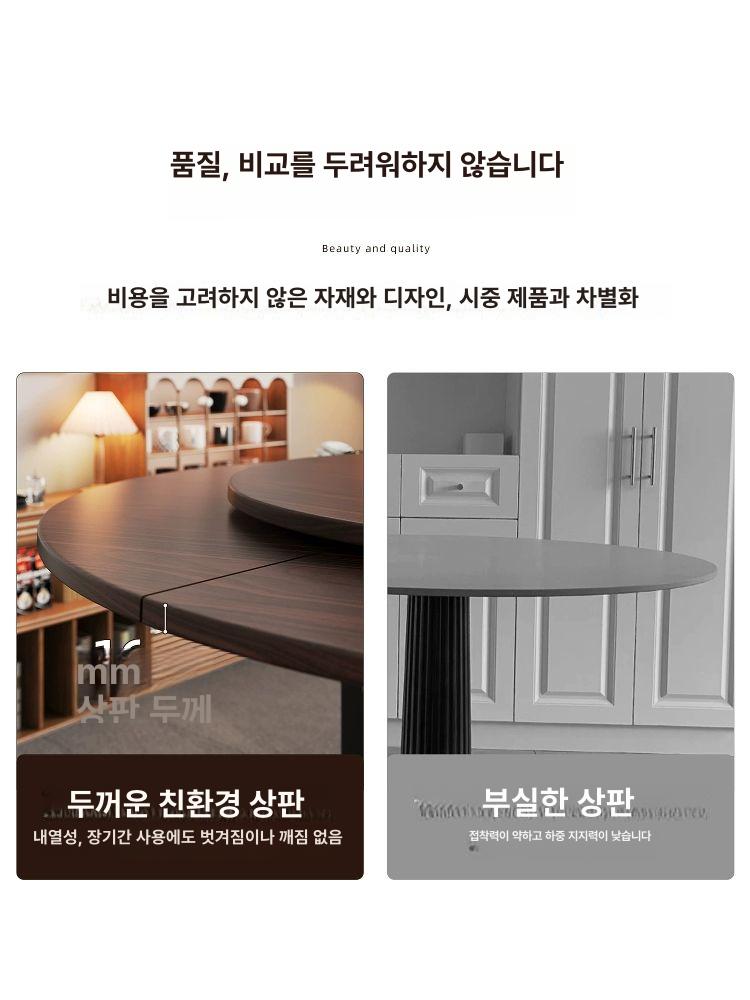 원형 테이블 접이식 라운드 폴딩 식탁 밥상 간이 원룸 거실 공간활용 - 상세 이미지 3