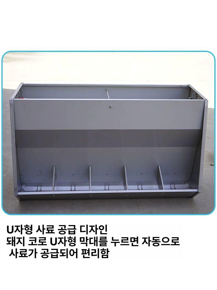 염소 먹이통 농장 급여기 목장 가축 배식기 단면 5구 소형 1250x450x900mm - 상세 이미지 5