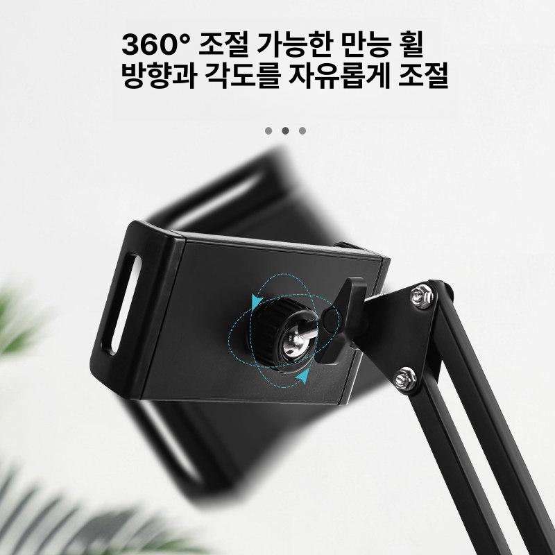 태블릿 거치대 침대 휴대폰 스탠드 누워서 각도조절 범용 받침 홀더 - 상세 이미지 4
