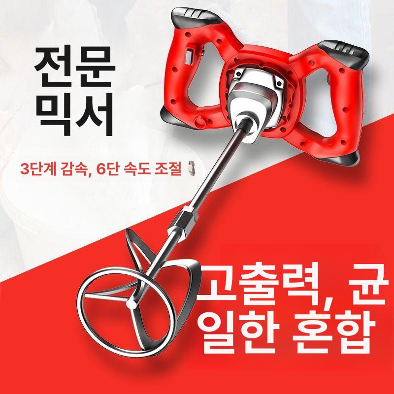김장 교반기 식품배합 액상소스 양념기 대용량 업소용 휴대용 산업용 믹싱머신 - 상세 이미지 4